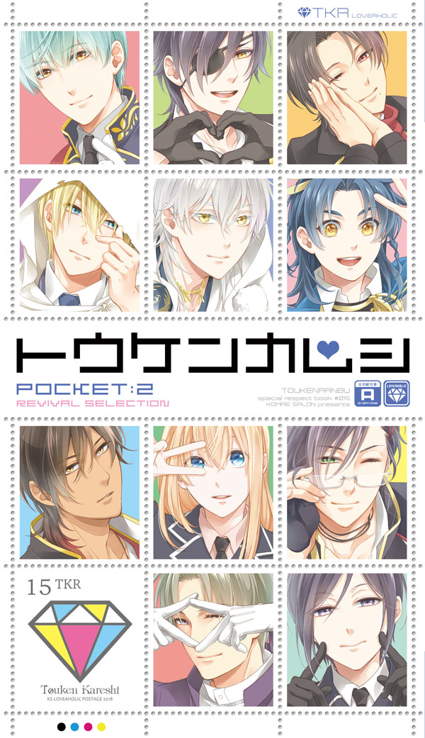 ♥2月1～2日/CWT54/組名:狛江サロン
這次我會帶去台灣CWT54攤位號碼【Q04】的作品有刀剣乱舞的彼氏系列(中文版與日文版的再録集)以及鬼滅之刃的冬CO新刊還有A3!的既刊(日文)。還有我アズコ本人也會在参加唷(*'∀`*)♡
#CWT54 