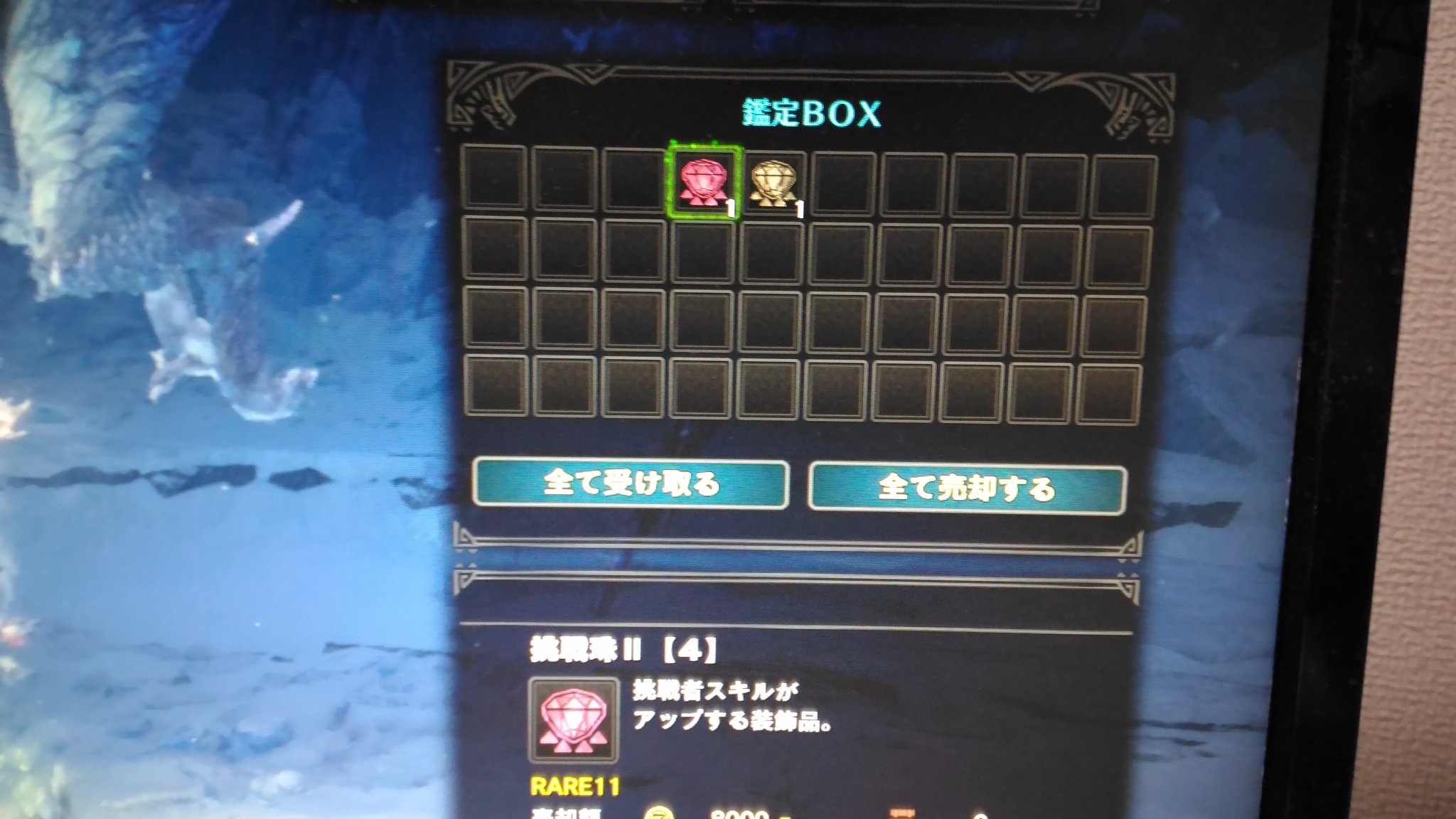 挑戦珠 Twitter Search Twitter