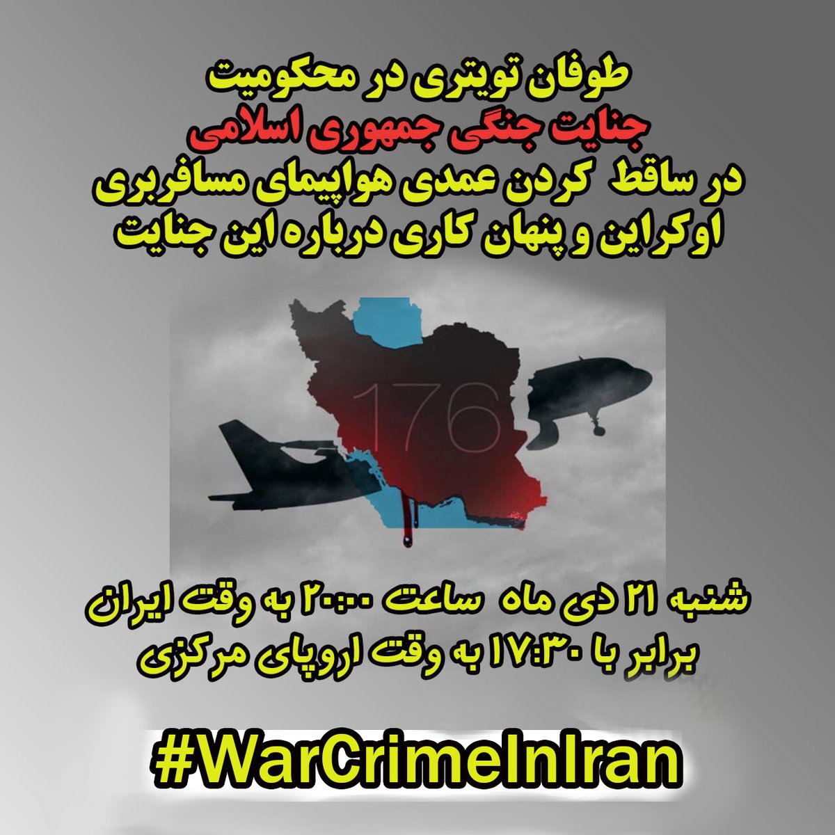 mobarez_nastooh's tweet photo. اعلام آغاز طوفان تویتری بر ضد جنایت جنگی جمهوری اسلامی با هشتگ 
#WarCrimeInIran https://t.co/t6EVM8x87l