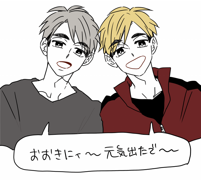 ありがとうございました! 