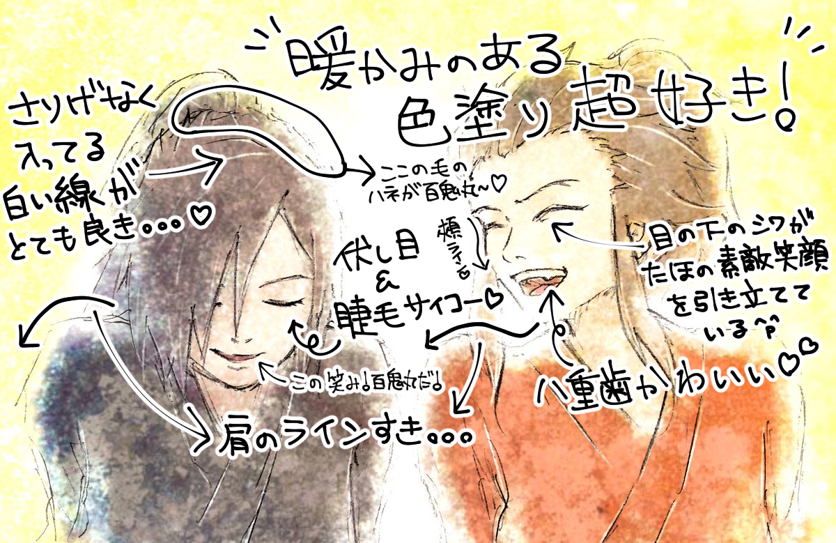 @yurusan427yeah お借りしました!!💕
描き込むやつ初めてやったので、見にくくなってしまいましたが…🤤 