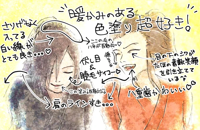 @yurusan427yeah お借りしました!!💕
描き込むやつ初めてやったので、見にくくなってしまいましたが…🤤 