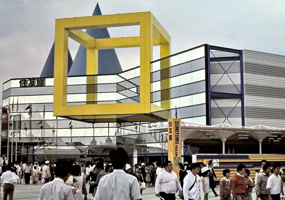 Sumitomo Pavilion Illusion Cube, Tsukuba Expo'85, Japan by Shigeo Fukuda