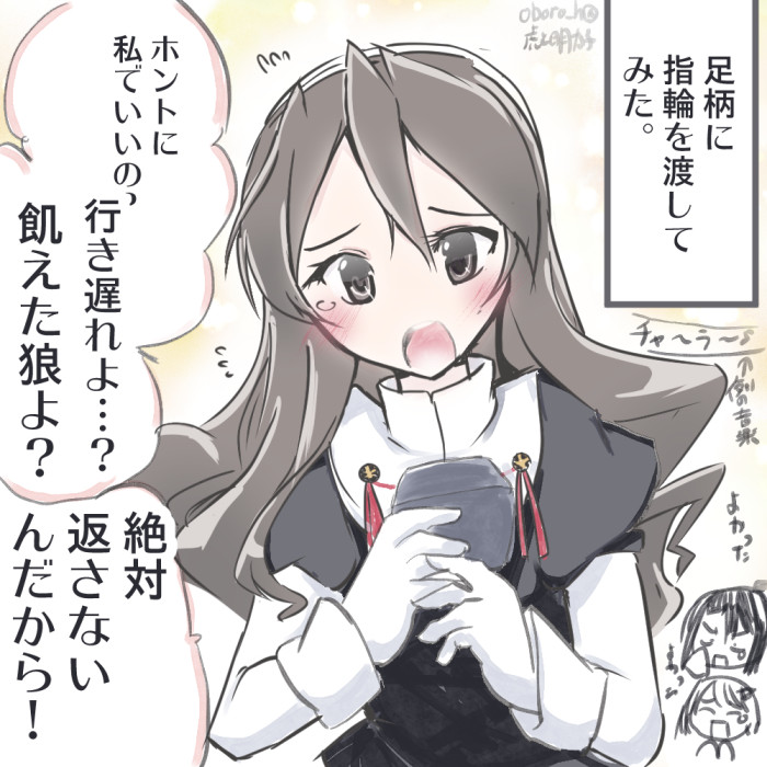 #これを見た人は足柄の画像を貼れ
※第五任務に足柄さんは必須ではありません 