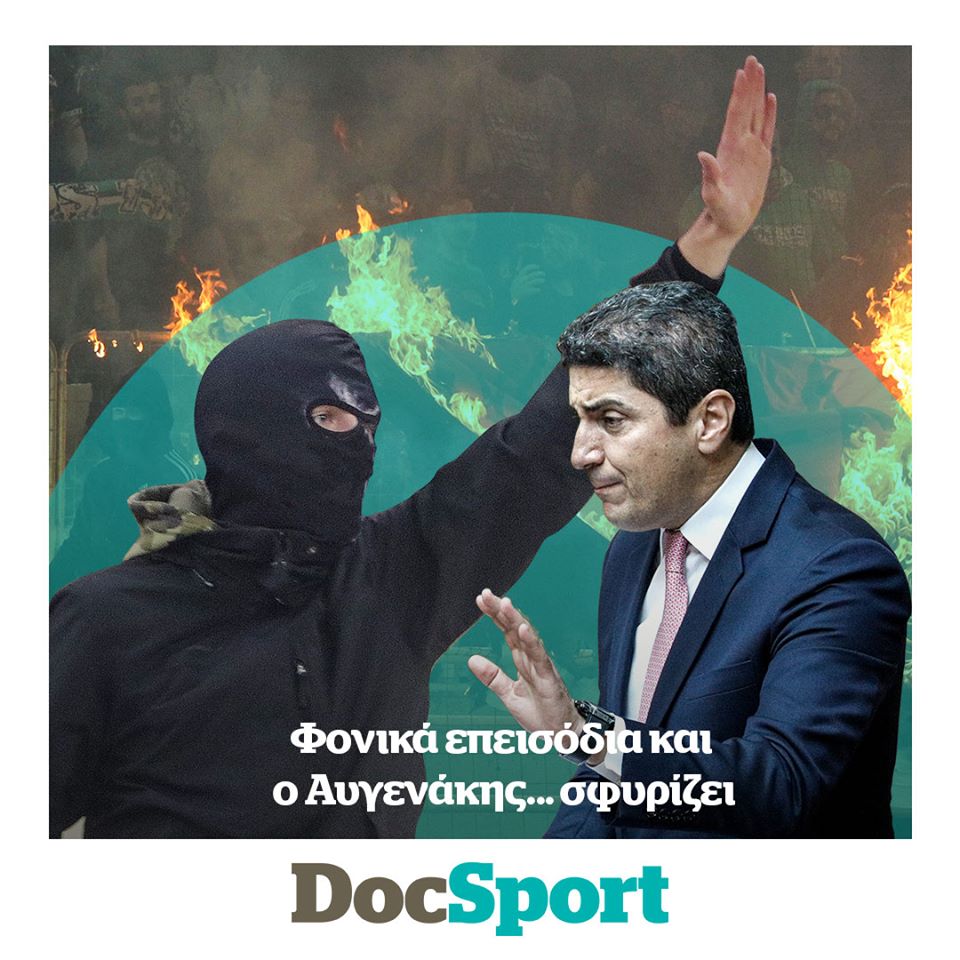 documentonews's tweet image. Αυτή την Κυριακή στο #Documento.
#DocSport: Δύο νεκροί, δεκάδες τραυματίες, σοβαρά επεισόδια σε όλη τη χώρα και τρομερή έξαρση της οπαδικής βίας είναι μέχρι στιγμής, ο απολογισμός της εξάμηνης θητείας του Λευτέρη Αυγενάκη ως υφυπουργού Αθλητισμού #κυβερνηση_τσιρκο #football