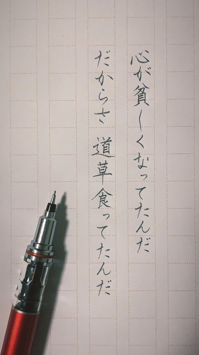衝撃を受けたサカナクションの歌詞 衝撃を受けたサカナクションの歌詞