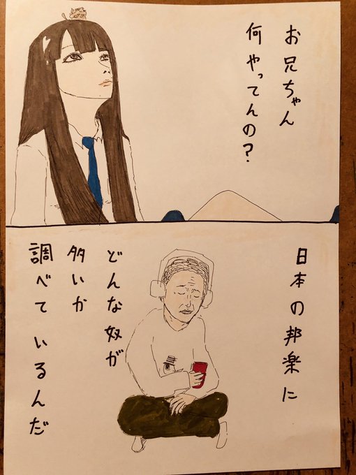 ポエム を含むマンガ一覧 リツイート順 ツイコミ 仮 ポエム を含むマンガ一覧 リツイート順 ツイコミ 仮