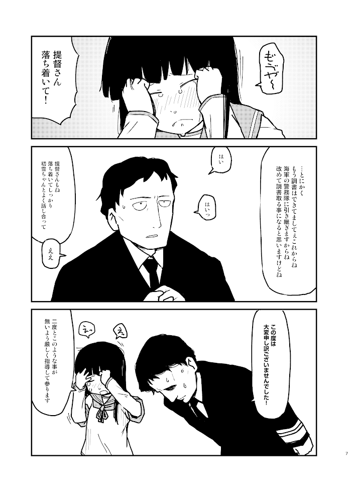 (2/3) 