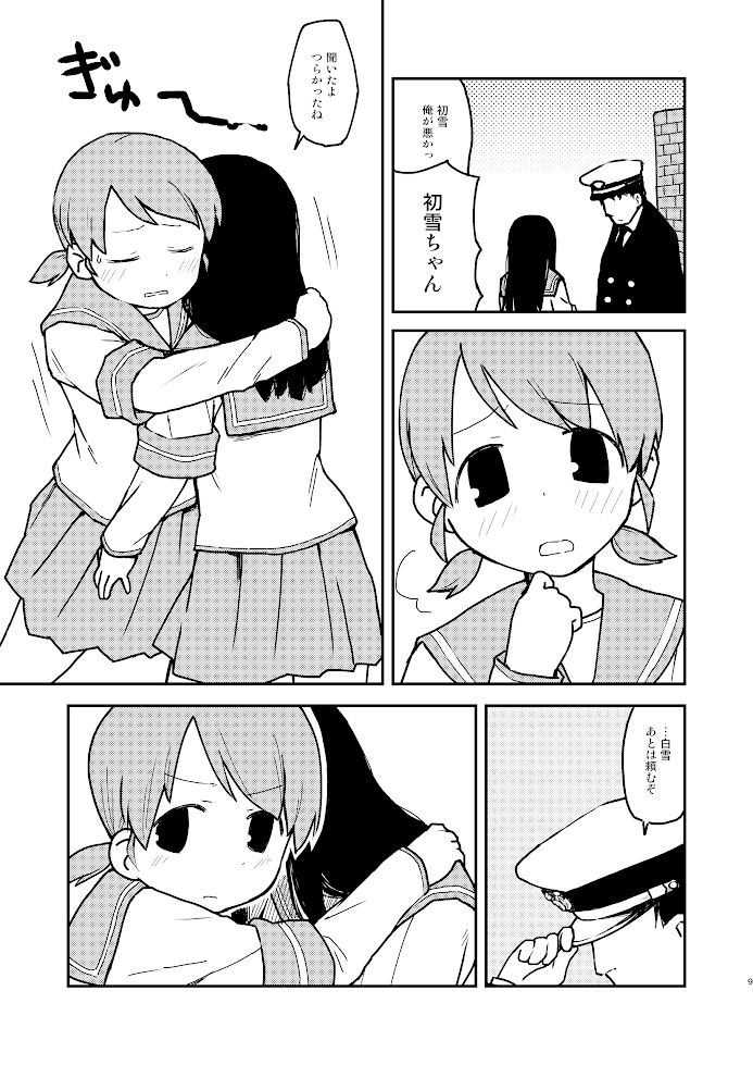 (2/3) 