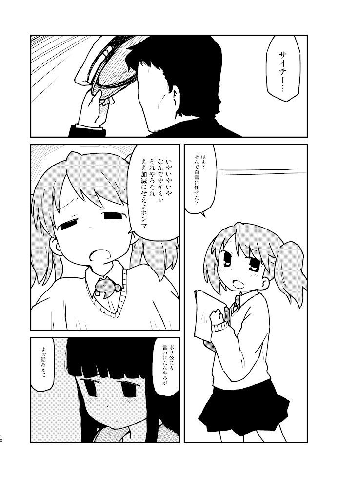 (2/3) 