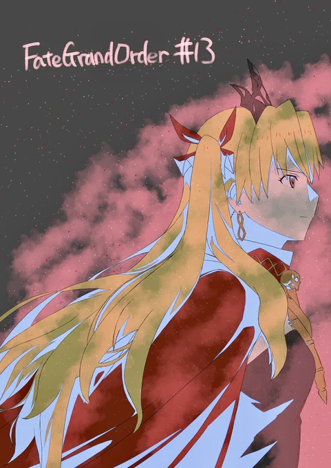 バビロニア 13話初制作進行でした!
ありがとうございました!
これからもいい作品を作れるように頑張ります!!
あと話数もよろしくお願いいたします!!
#バビロニア 
#FGO_ep7 
#エレシュキガル 