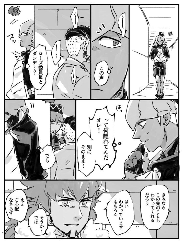 rzさんにモヤるkbnさん
(kb→dn風味だけどdn←kbにも見える) 