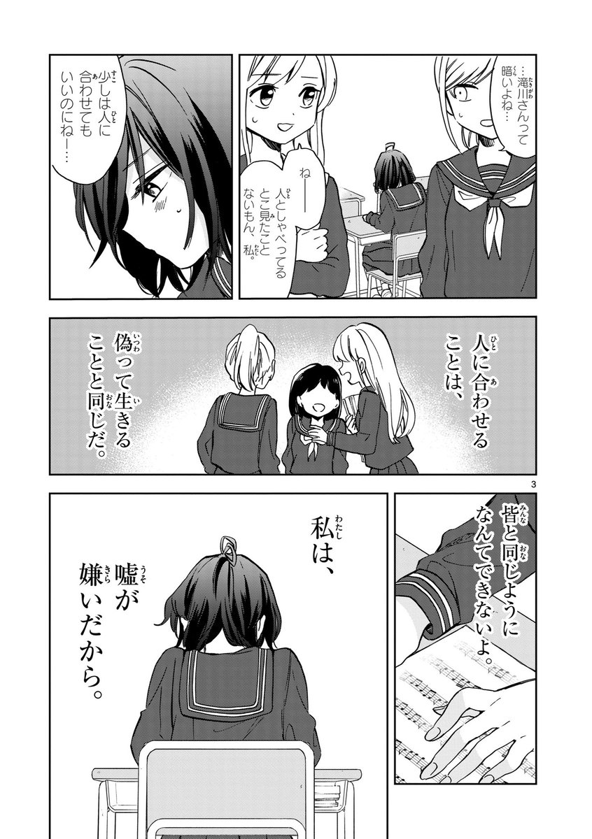 01 12 01 12