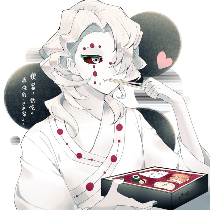 橘星𝕵𝖚𝖝𝖎𝖓𝖌さんがTwitterに投稿した累(鬼滅)(鬼滅の刃)のイラスト。