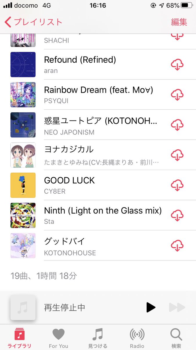kurineko_mjkn's tweet photo. 本日のDJで流したセットリストです！！！やりきった！！！！！！！
#BYOD03 https://t.co/fPsodkLjuT
