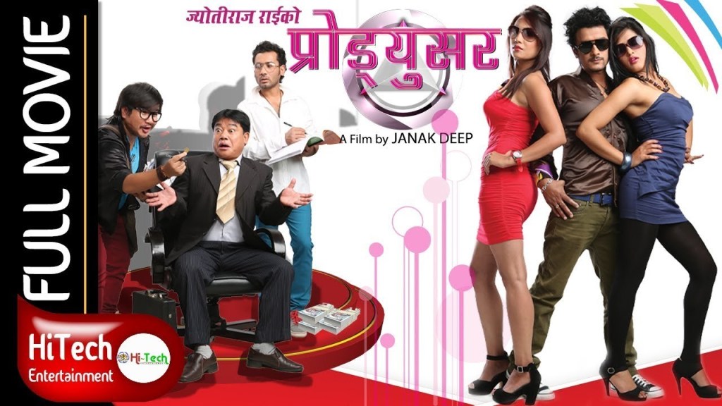 PimbleVehicles's tweet photo. PRODUCER | Nepali Full Movie | Babu Bogati | Wilson Bikram Rai https://t.co/812g22yoe6 https://t.co/quRTpIyIm7