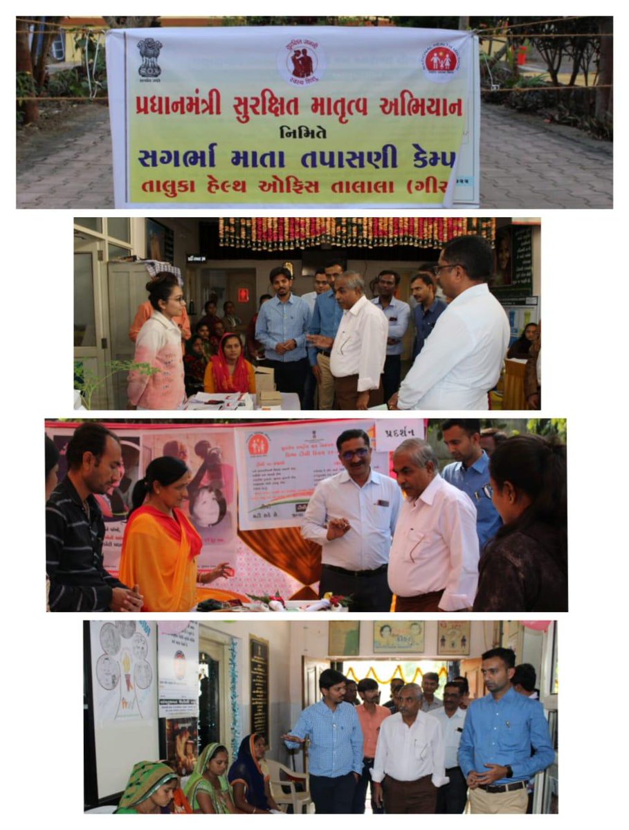 PRADHAN MANTRI SURAKSHIT MATRUTVA ABHIYAN 102 PREGNANT WOMEN HEALTH CHECK UP AND HEALTH EDUCATION WAS ORGANIZED AT PHC DHAVA TALUKA TALALA IN COORDINATION WITH 108, CIVIL VERAVAL GYNAEC DR ZALA, TDO TALALA. AN EFFORT TO PREVENT MATERNAL AND INFANT MORTALITY. GIR SOMNATH