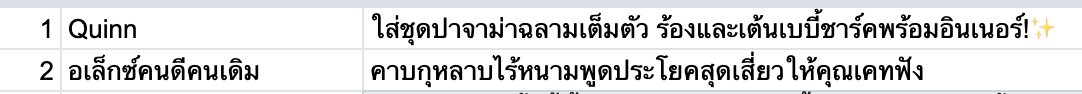 kate_thampton's tweet photo. (คุณคะ นี่ค่ะเจ้าของบทลงโทษ)
(ชะตาต้องกันนะคะ) https://t.co/I9tLnHbFtW