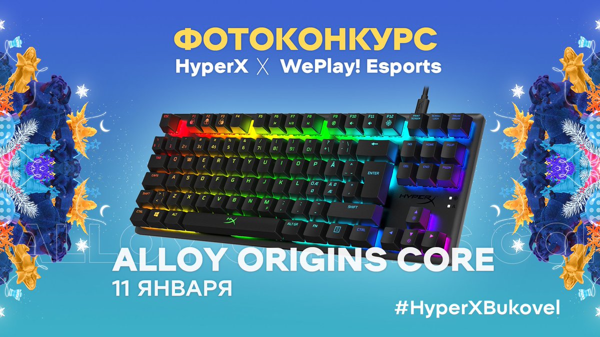 weplay_eu's tweet photo. Третий день хороших призов и конкурсов интересных!
Условия остались прежними:
💙 Лайк на этот пост
💙 Выложить фото как ты смотришь Минор, добавив тэг #HyperXBukovel
Ну и запастись терпением, само собой 👀

#BukovelMinor #WePlayMinor https://t.co/59UAzvuKmx