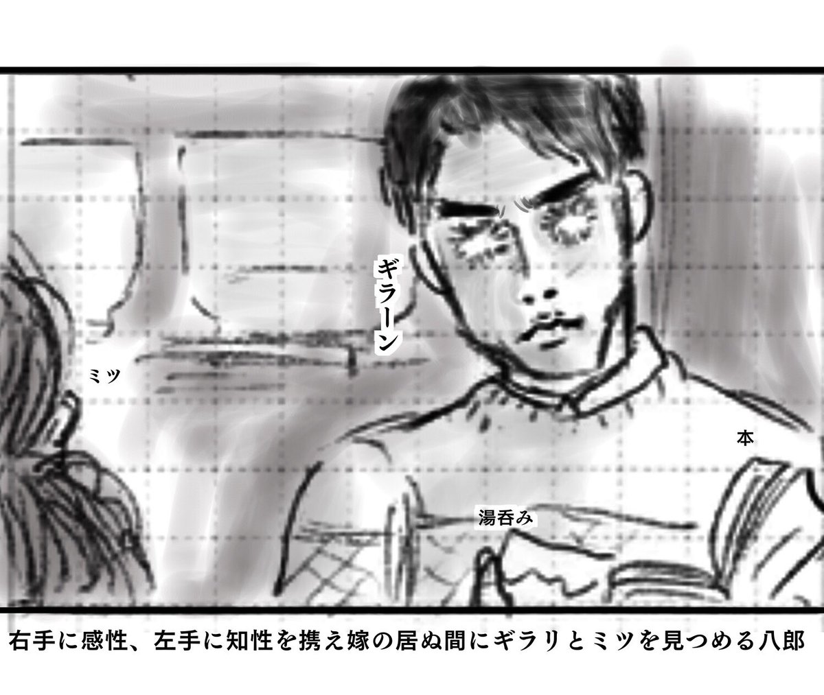 1月11日土曜日のスカーレット、第84回。百合子、信作、結婚前提のおつきあい開始おめでとう!
八郎は、きみこがおむすび作りに行ってくれている僅かな間に、なにを弟子歴たった二か月の女の子に甘えているのか。許さない
#スカーレット #スカーレット絵
#ほぼ日 
