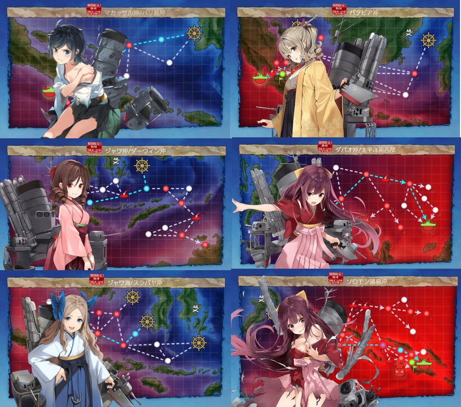cup_ramen00's tweet photo. 秋２０１９イベ！無事に終わりました！
神風型旗艦でE1-E6でクリアしました！
最後は神風型全員で
E1-E4甲 
E5-E6乙
お疲れさまでした！ https://t.co/yE6WU3xqHY