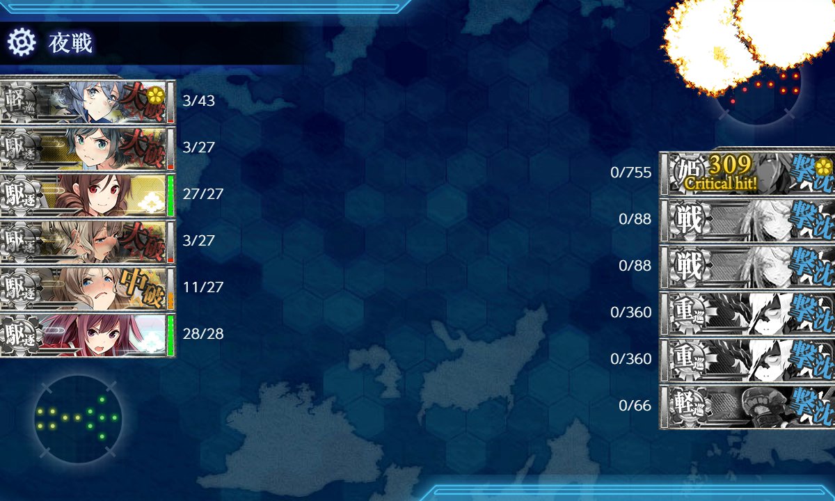cup_ramen00's tweet photo. 秋２０１９イベ！無事に終わりました！
神風型旗艦でE1-E6でクリアしました！
最後は神風型全員で
E1-E4甲 
E5-E6乙
お疲れさまでした！ https://t.co/yE6WU3xqHY