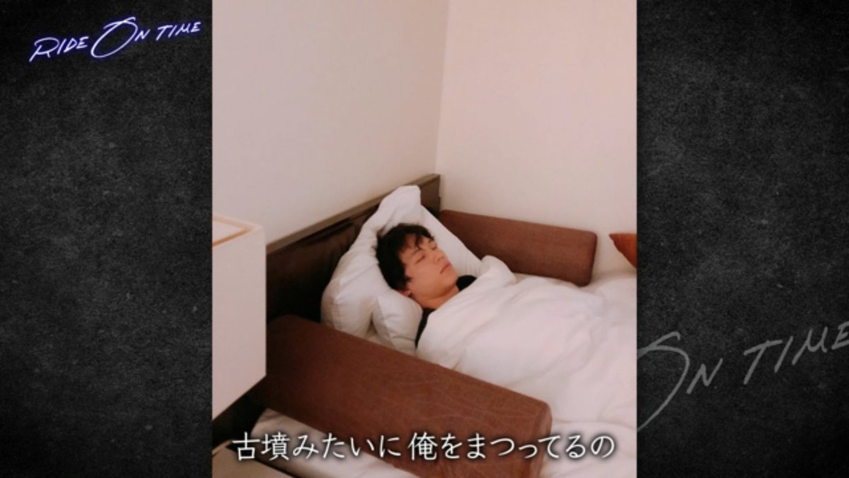 O Xrhsths しき Sto Twitter ほくじゅり部屋って本当に樹くんが右のベッドで北斗くんが左のベッドなんだ 北斗が右向き 俺が左向き で寝るから 俺が右 北斗が左のベッドに寝るようにしてる そうすると朝起きた時に目が合うんだ 笑 は冗談みたいなどこまで本気か O Xrhsths しき Sto Twitter ほくじゅり部屋って本当に樹くんが右のベッドで北斗くんが左のベッドなんだ 北斗が右向き 俺が左向き で寝るから 俺が右 北斗が左のベッドに寝るようにしてる そうすると朝起きた時に目が合うんだ 笑 は冗談みたいなどこまで本気か