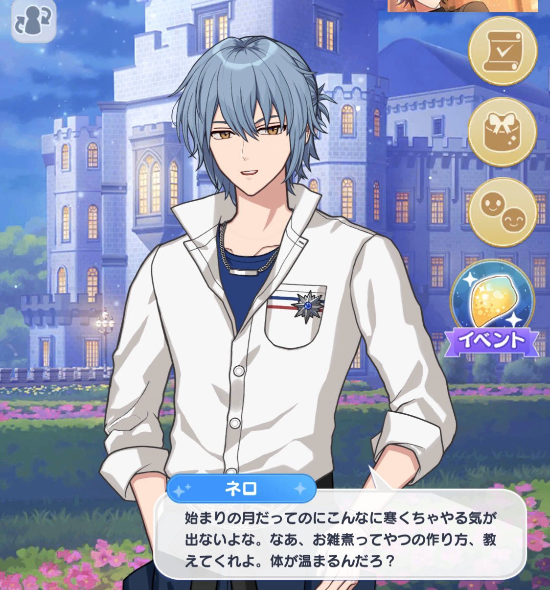 今年のラッキーパーソンはハーフアップの男な気がする ゆるっとやってるまほやくの現時点の好きキャラ T Co Q7uzmacygf Twitter