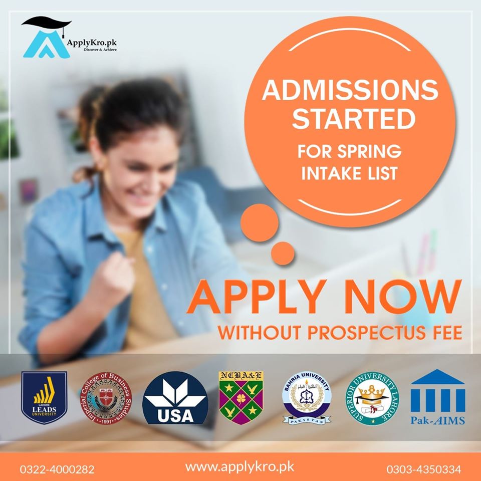 applykro_pk's tweet photo. Universities under one common application form. https://t.co/AVjKPJh5kM