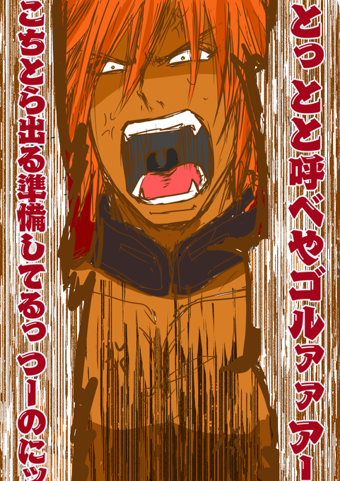 D873さんのイラスト一覧 18ページ目