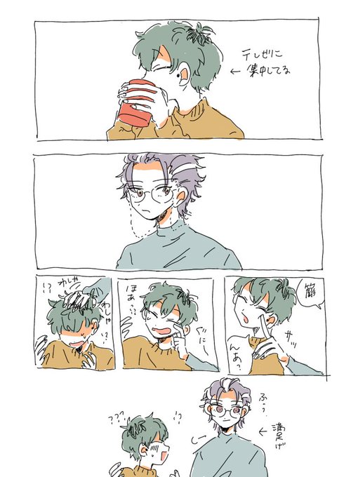簓が静かだと無性にちょっかいかけたくなる瞬間がある盧笙先生 