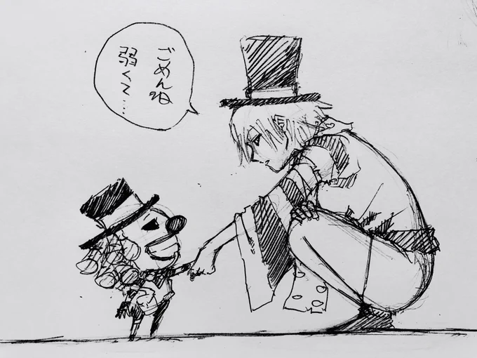ピエロ系女子2 