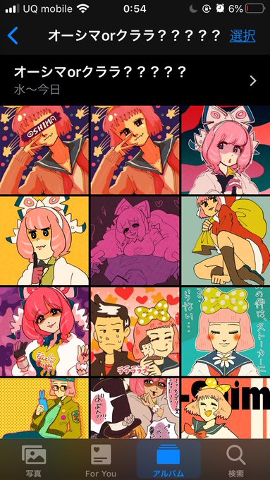 ビーンorゴーン???みたくできるじゃん?ってひとりで盛り上がってる 