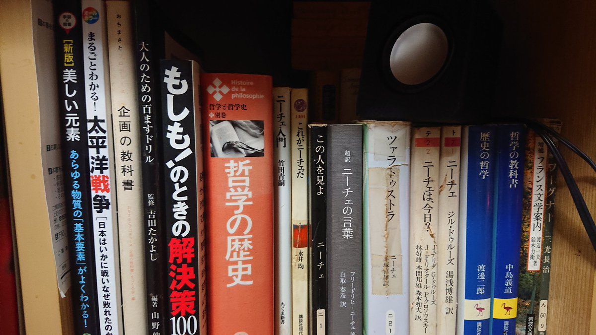 普通リビングに置く本って洋書とか素敵な写真集でしょ 2ページ目 Togetter 普通リビングに置く本って洋書とか素敵な写真集でしょ 2ページ目 Togetter
