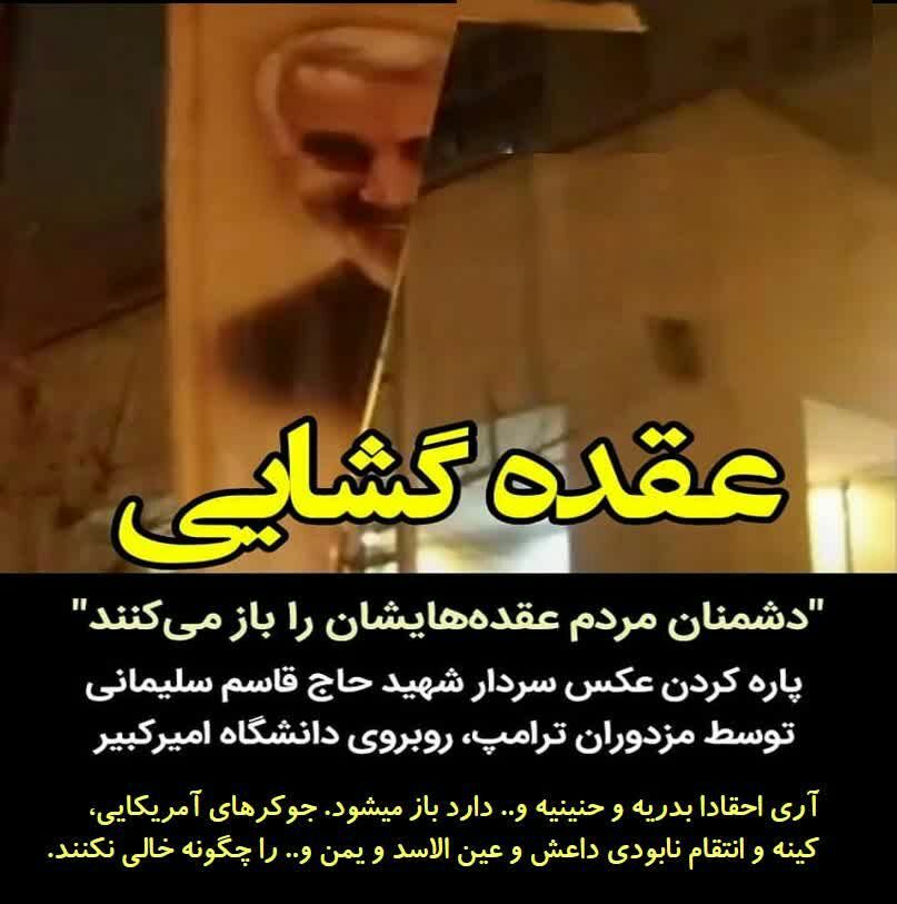 MostafaMoghimi3's tweet photo. #سپاه_پاسداران 
#سردارحاجی_زاده https://t.co/SD4G0k81H3