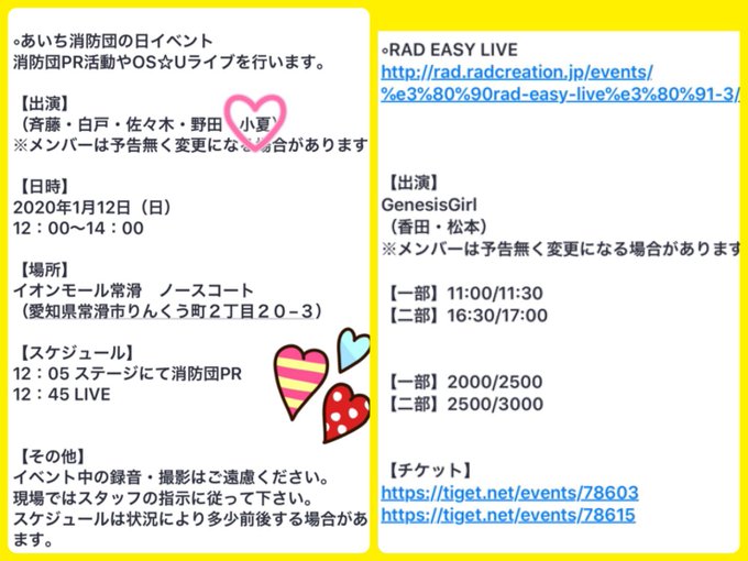 Twitterのコスプレ画像51