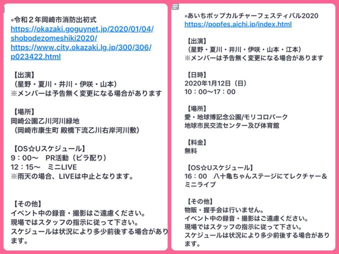 Twitterのコスプレ画像52