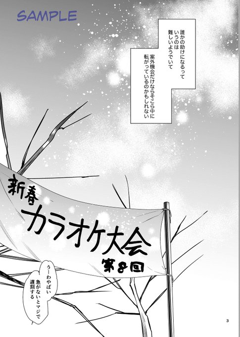 サンプルです 