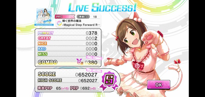 デレステpのtwitterイラスト検索結果 古い順 デレステpのtwitterイラスト検索結果 古い順