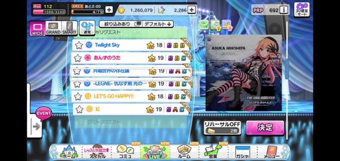 デレステpのtwitterイラスト検索結果 古い順 デレステpのtwitterイラスト検索結果 古い順