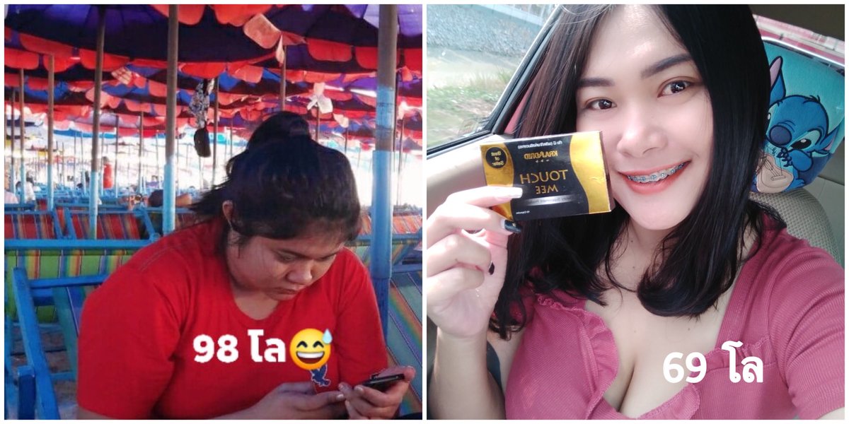 เชื่อกุ มึงผอมมมม tweet media