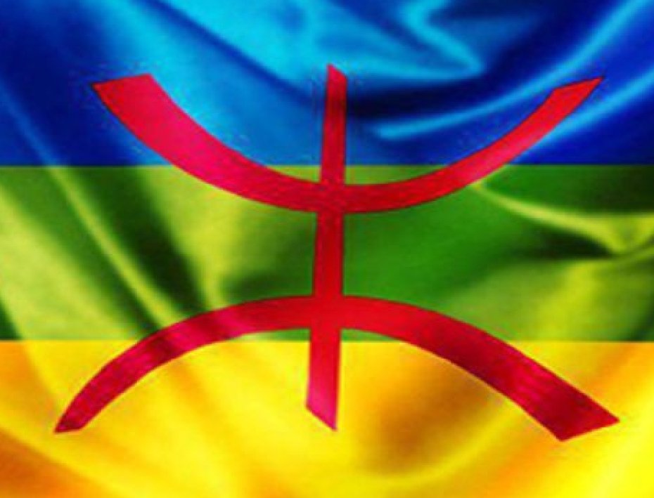 ⴰⵙⴻⴳⴰⵙ ⴰⵎⴻⴳⴰⵣ 🌿 2970🌿
YENNAYER AMERVUH ♓