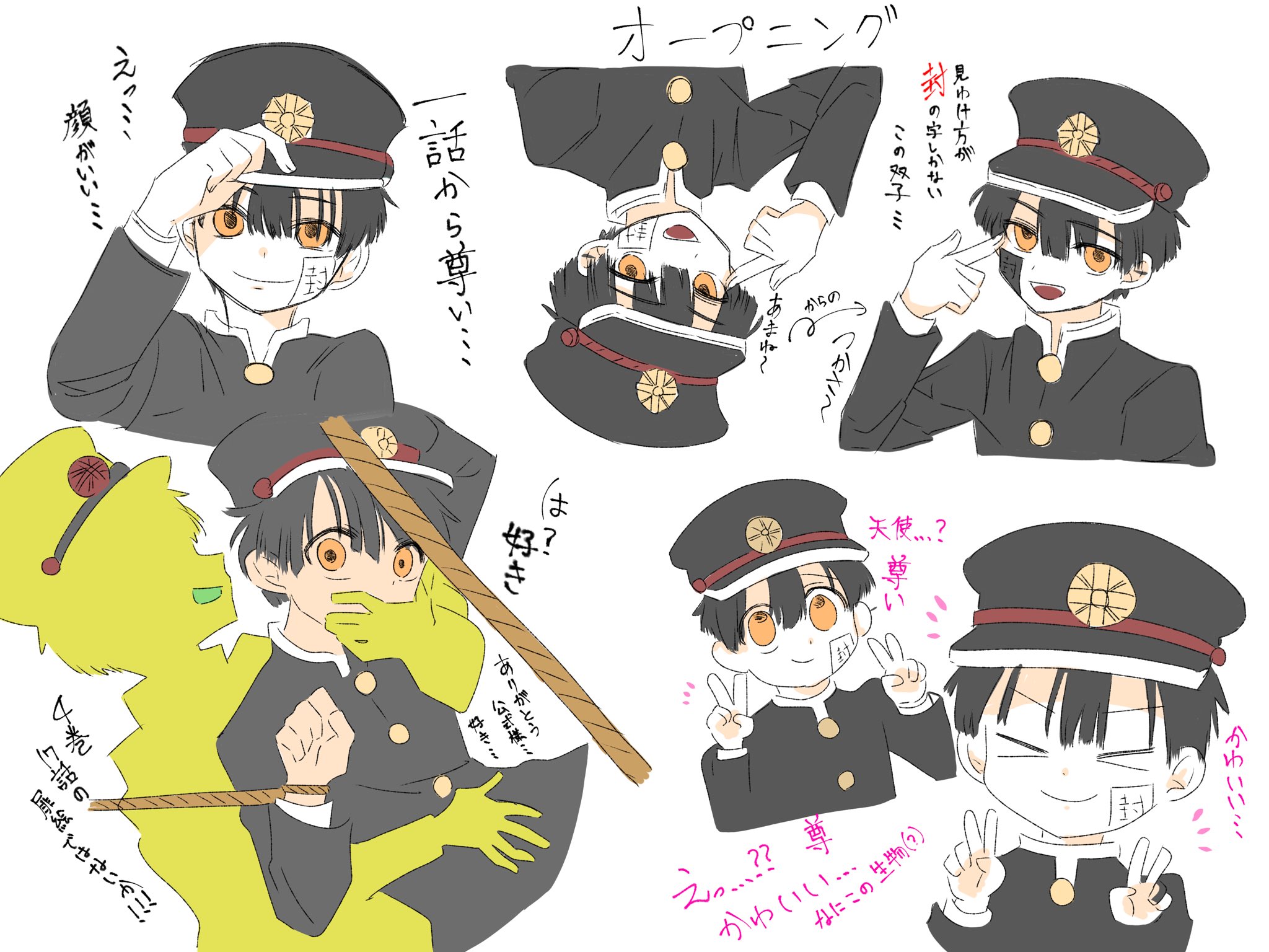 Twitter 上的 つかさ ネタバレ注意 地縛少年花子くん1話感想前半 良かったです めちゃくちゃ良かった かわいいしか言ってない レトロホラーラブコメ最強すぎる T Co P1axmfq2oq Twitter