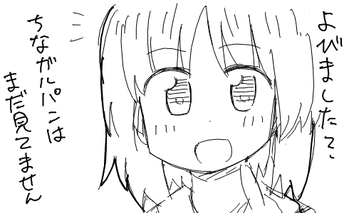 今月分の西住みほらくがきです(年貢 #ガルパン 