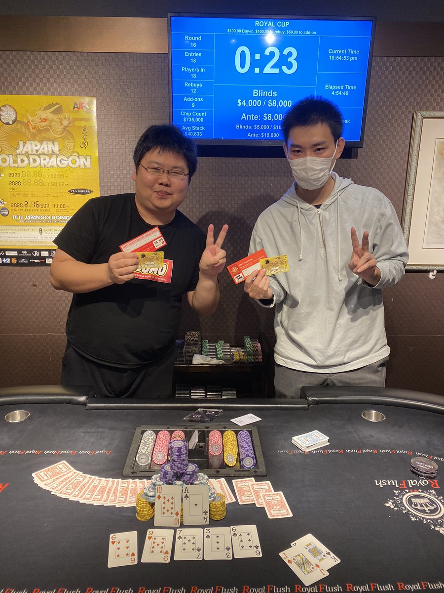 ロイヤルフラッシュ テキサスホールデム Pa Twitter 本日のトーナメント結果 優勝 Saton様 対抗戦参加資格獲得 2位 ふね様 3位 反町様 4位 あっさん様 5位 加藤様 おめでとうございました 本日も沢山のご来店ありがとうございました ロイヤルフラッシュ テキサスホールデム Pa Twitter 本日のトーナメント結果 優勝 Saton様 対抗戦参加資格獲得 2位 ふね様 3位 反町様 4位 あっさん様 5位 加藤様 おめでとうございました 本日も沢山のご来店ありがとうございました