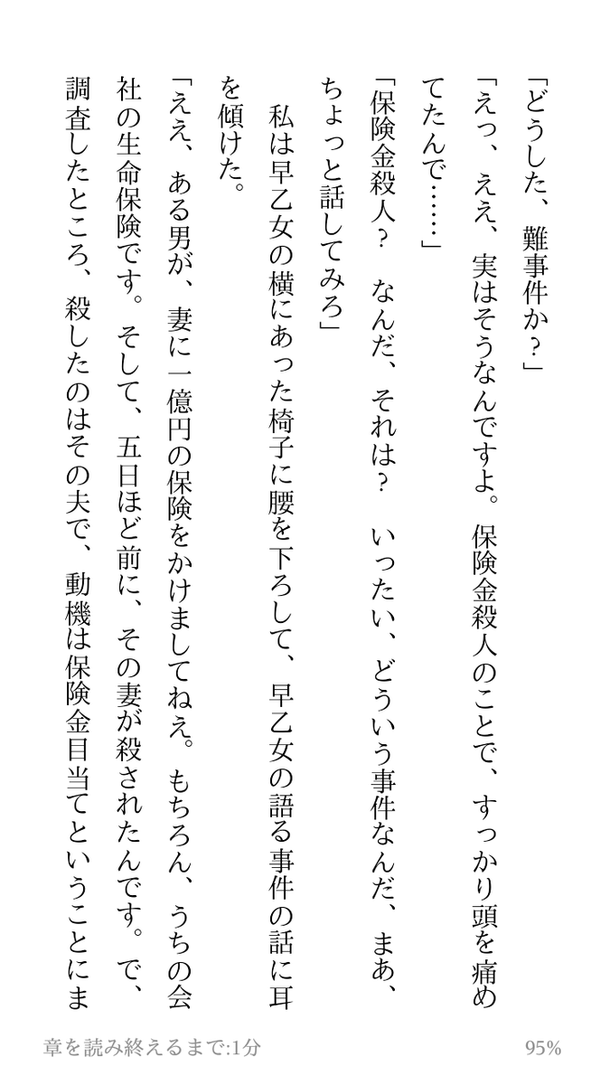 ボボボーボ ボーボボ に似たなろう系 もしくは小説を大変読みたいと思っています 2ページ目 Togetter ボボボーボ ボーボボ に似たなろう系 もしくは小説を大変読みたいと思っています 2ページ目 Togetter