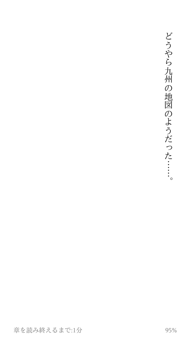 ボボボーボ ボーボボ に似たなろう系 もしくは小説を大変読みたいと思っています 2ページ目 Togetter
