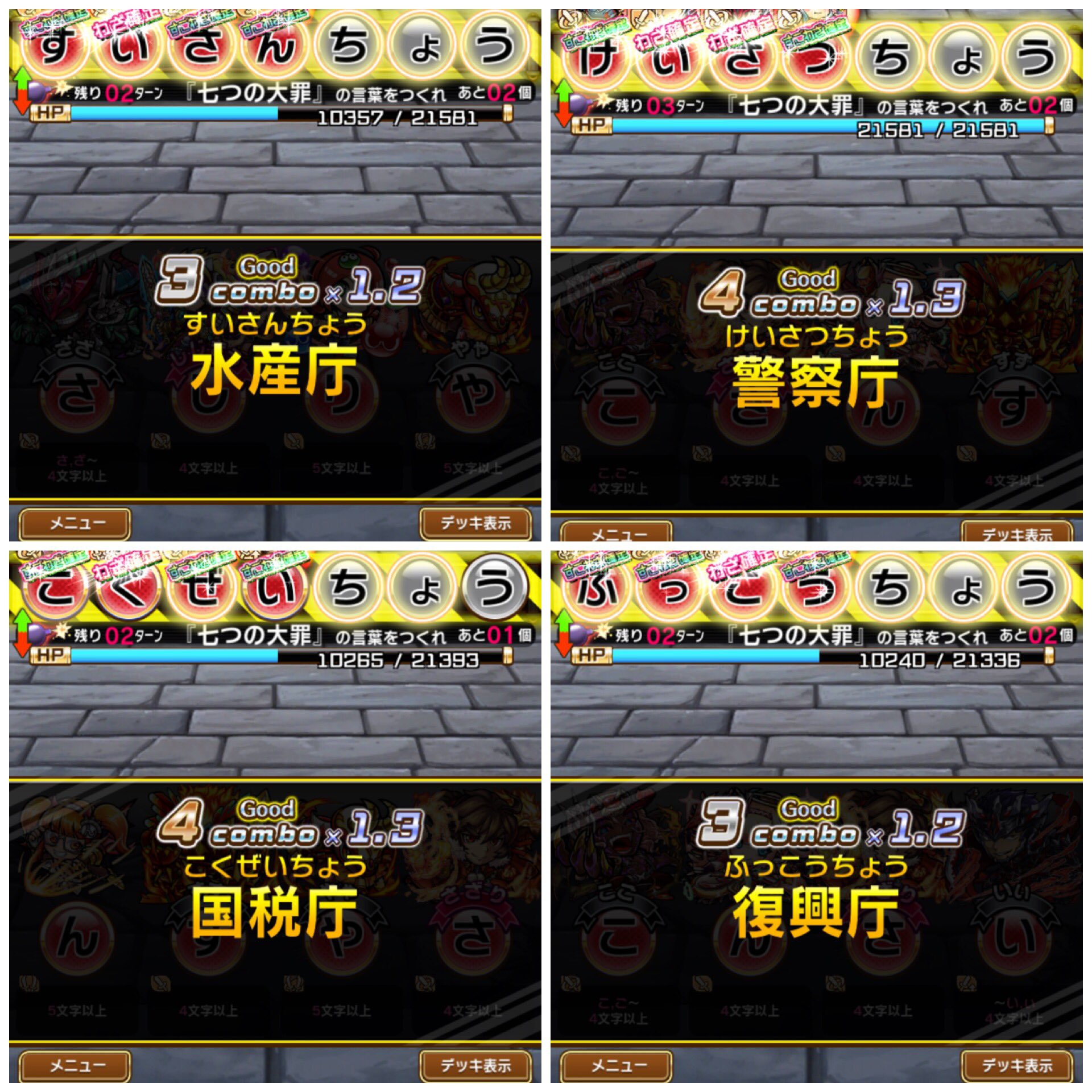 6文字 Twitter Search Twitter