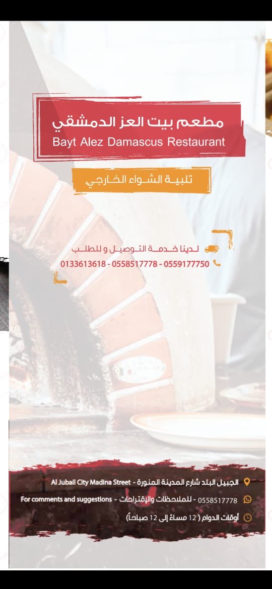 BAITALAZ1's tweet photo. https://t.co/O7ZoC9OYs3