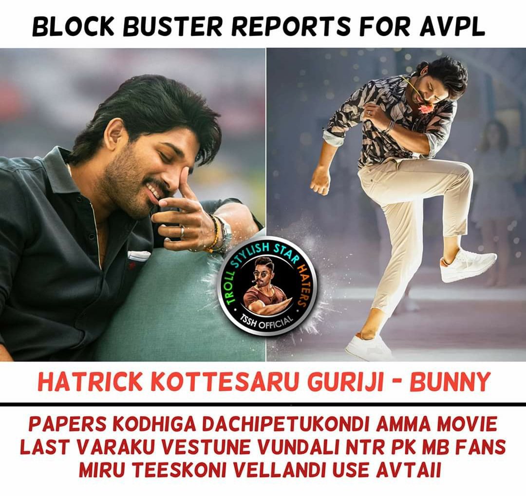 Allusirishj's tweet photo. #Bunny Dancing For #PK #NTR #MN Songs 💥 Never Before Never After Egoless Performer For A Reason 😎👍

#AlaVaikuntapurramuloo 
#AlaVaikunthapurramulooOnJan12th 
#AVPLFestFromJan12th 
#AVPLFromTomorrow 
#AVPLFestFromTomorrow 
#AVPL https://t.co/cgQoTdQzDt